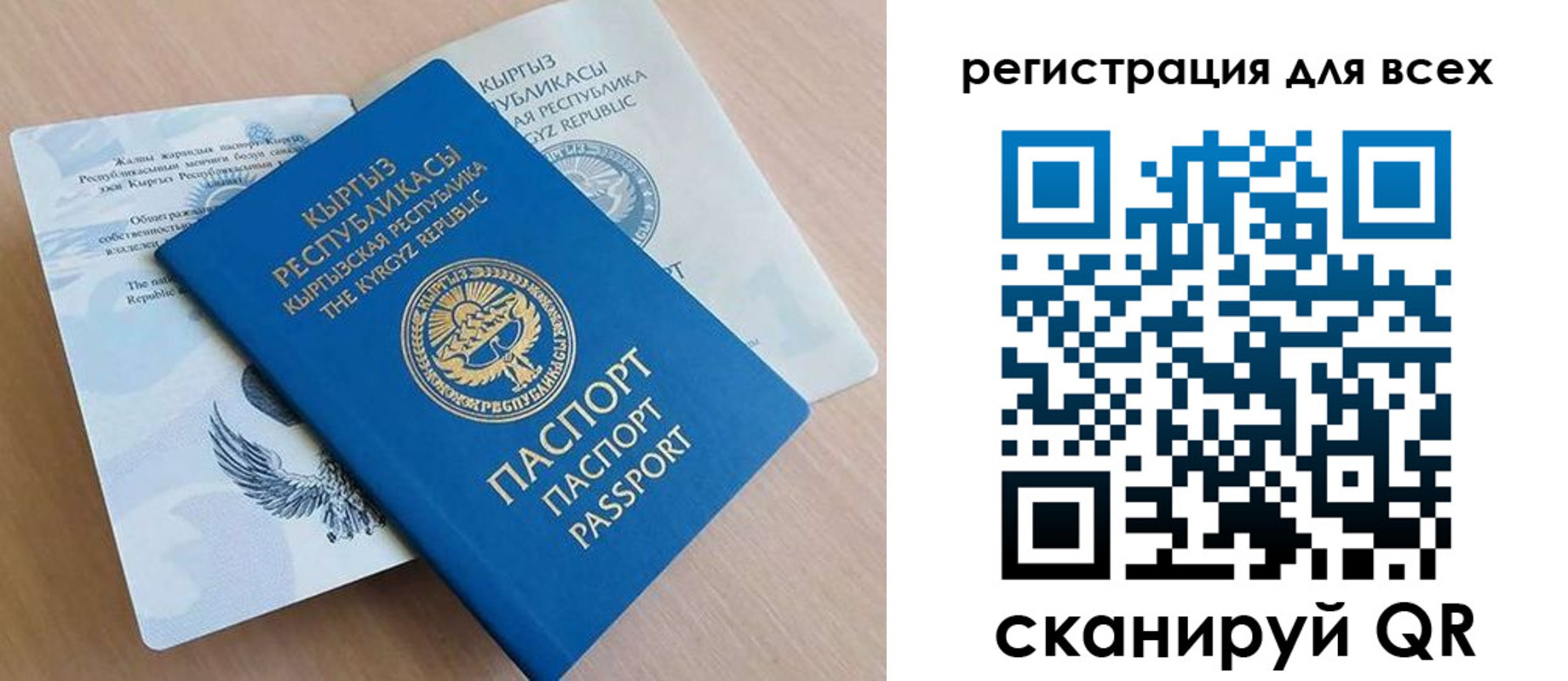 временная регистрация собственник в Ипатово
