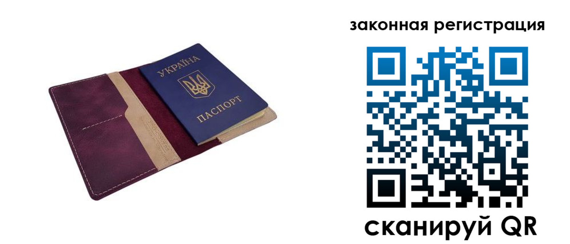 прописка для кредита в Ипатово