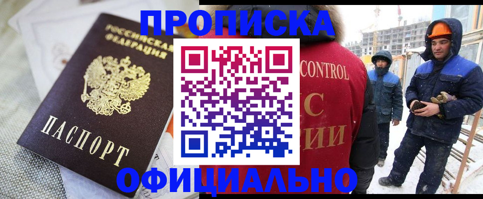 найти адрес прописки в Ипатово