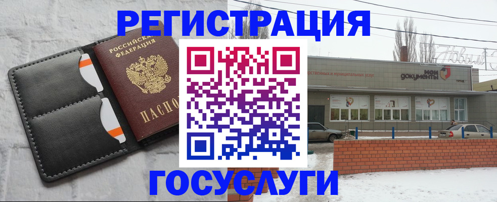 прописка гарантия в Ипатово