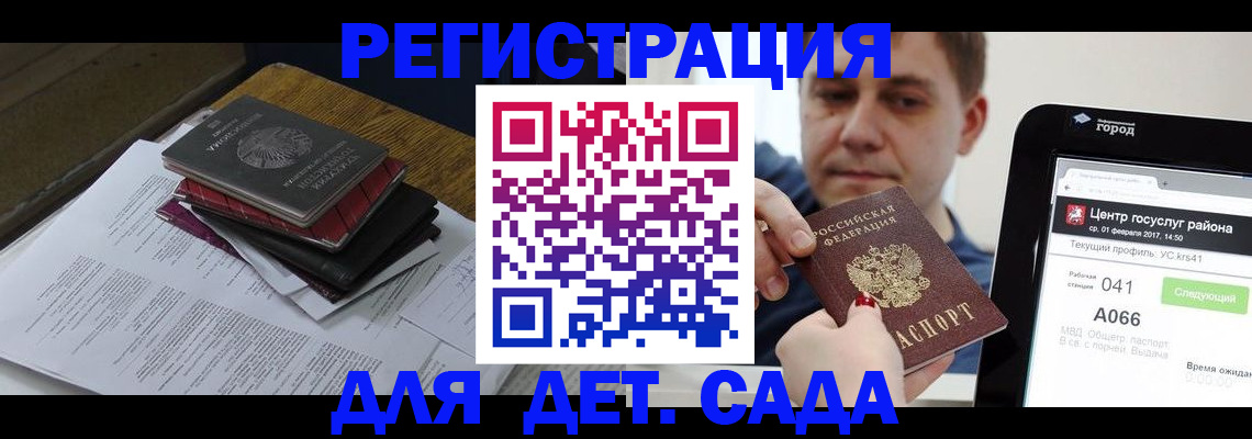 прописка от собственника в Ипатово